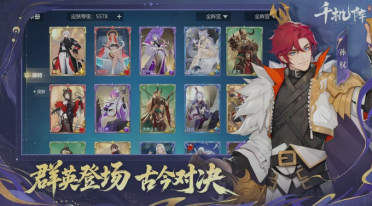 千機(jī)陣大漢屏障流怎么玩 千機(jī)陣大漢屏障流攻略