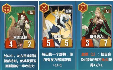 千机阵妖阵容搭配全解析 千机阵妖阵营组合技巧与实战指南