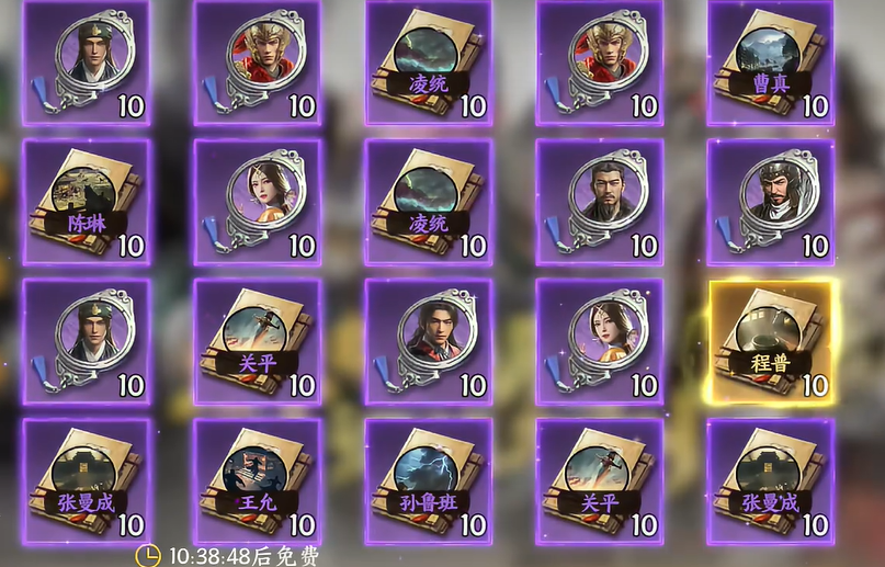 三国群英传策定九州抽卡教程 三国群英传策定九州抽卡技巧与概率解析