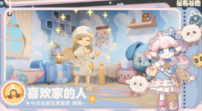 如何下载《星布谷地》游戏？探索官方的安装途径