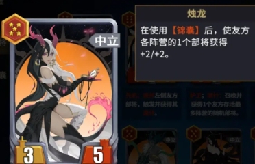 千機(jī)陣無(wú)敵陣容如何搭配 千機(jī)陣T0陣容搭配指南