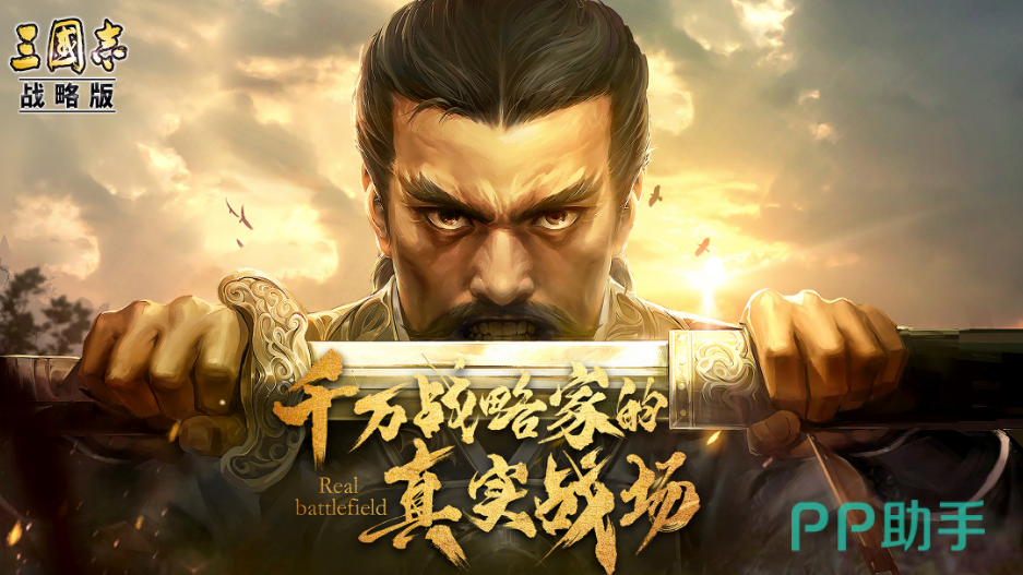 三国志战略版犀游账号交易平台推荐 - 交易猫主界面展示图