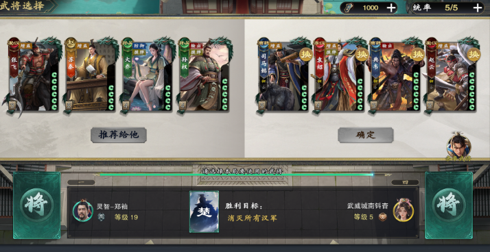 名将杀楚汉争霸玩法详解 名将杀楚汉争霸新手入门与进阶技巧