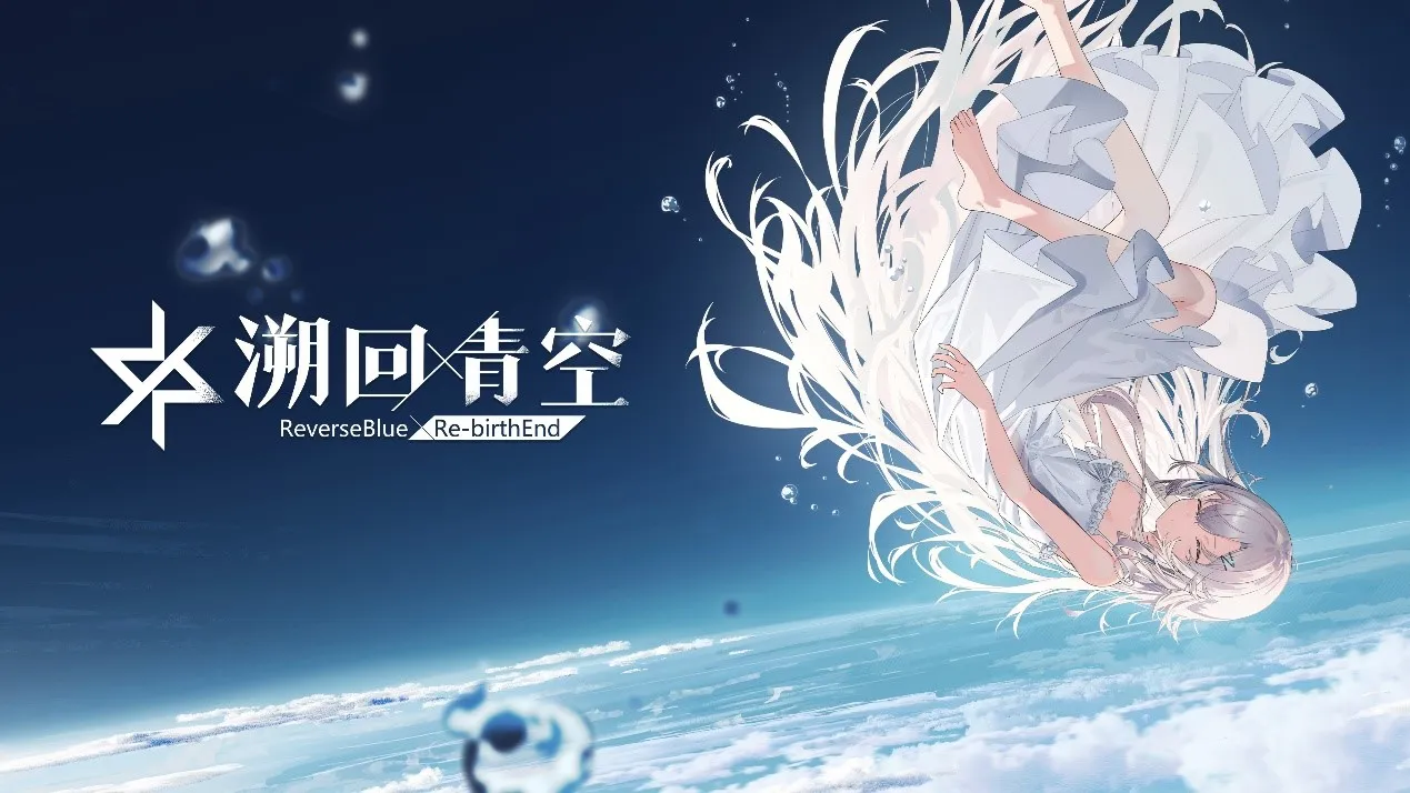 溯回青空突击者角色介绍 溯回青空突击者强势角色分享