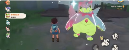 洛克王国世界炫彩蛋获取教程 洛克王国世界炫彩精灵怎么获得