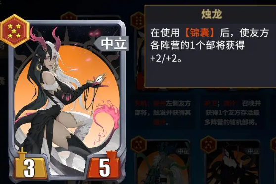 千机阵麒麟阵容搭配技巧 千机阵麒麟阵容玩法教程