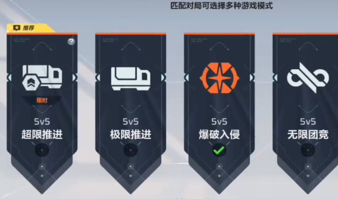 卡拉彼丘游戏手机版爆破入侵玩法全解析 卡拉彼丘手游爆破模式机制与技巧详解