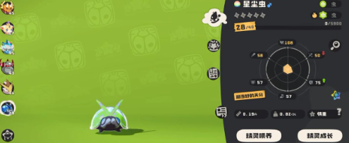 洛克王国世界星辰之虫图鉴 洛克王国世界星辰之虫属性与获取方法详解