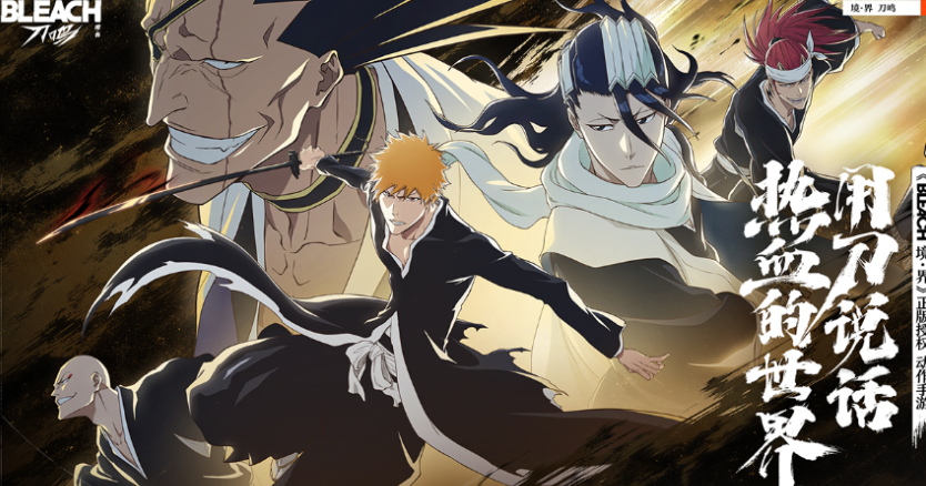 境界刀鸣刻印怎么获取 境界刀鸣刻印获取途径详细盘点