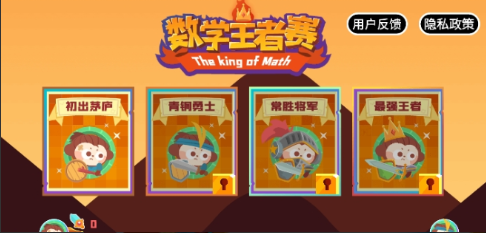 2025年最受歡迎的數(shù)學(xué)游戲推薦：提升思維的十大必玩清單