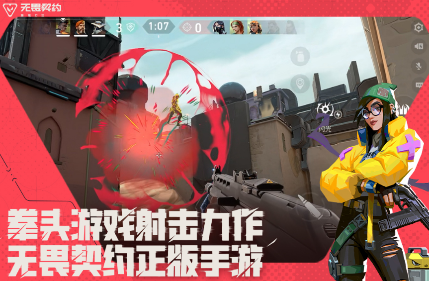 2025年最热门的跨平台游戏精选