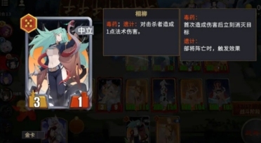 千機(jī)陣統(tǒng)帥推薦 千機(jī)陣統(tǒng)帥哪個(gè)好