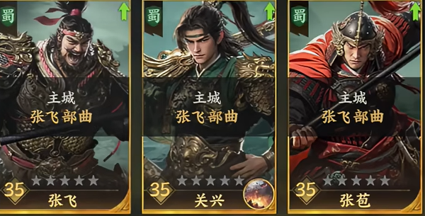 三国群英传策定九州平民队阵容分享 三国群英传策定九州零氪玩家最强阵容搭配