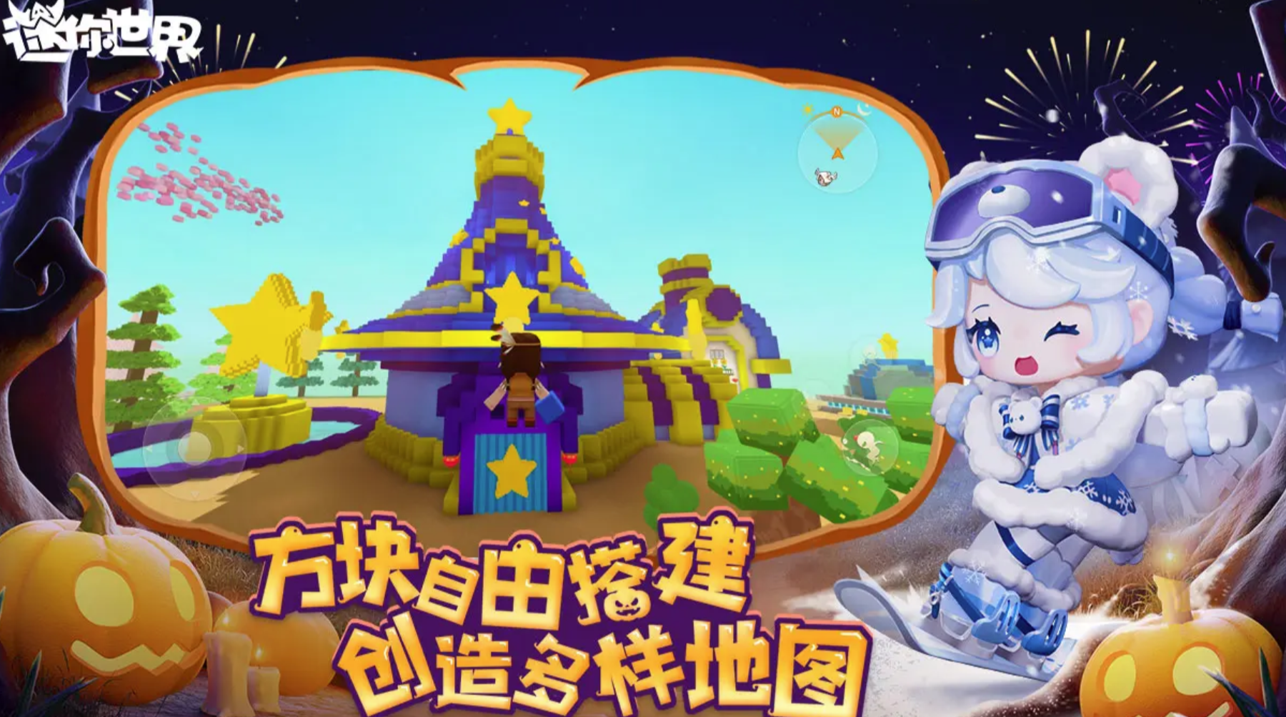 迷你世界迷你号去哪里交易好 迷你世界账号交易平台推荐