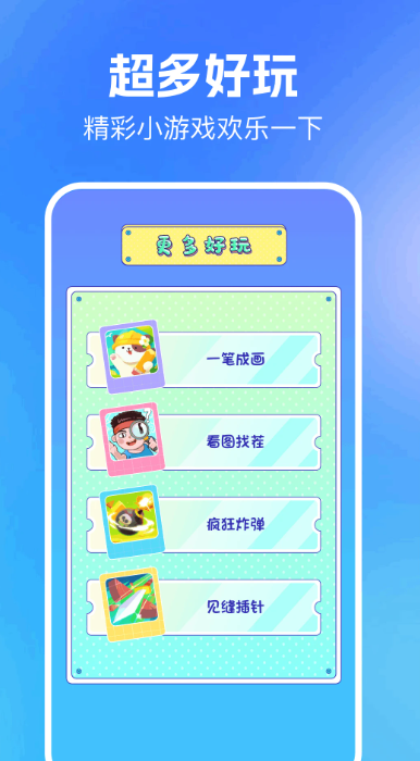 探索2025年最有趣的生活模拟游戏大全