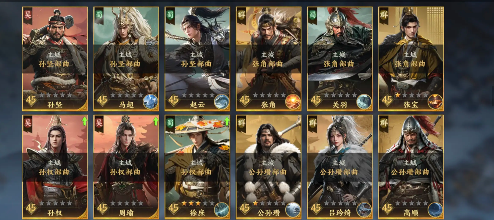 三国群英传策定九州骑兵队怎么组建 三国群英传策走九州骑兵阵容搭配技巧