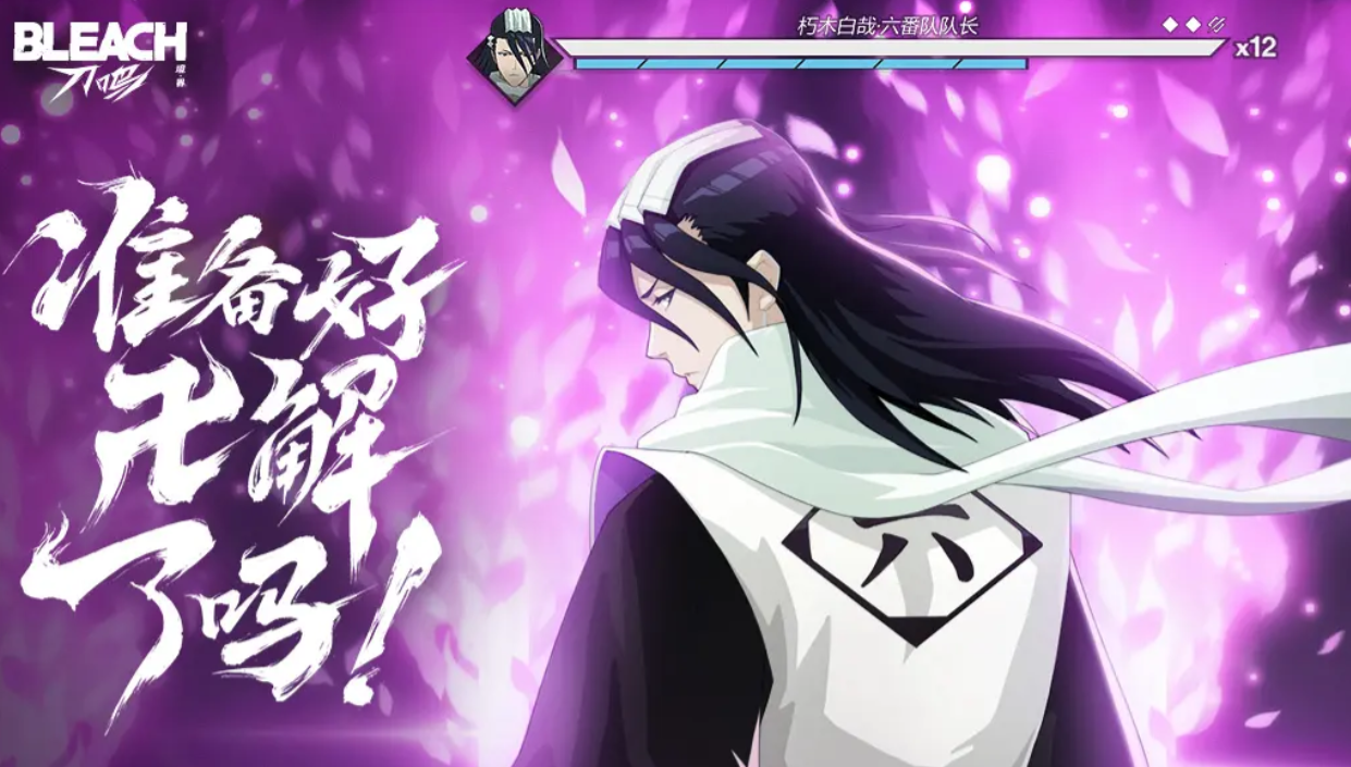 境界刀鸣三大职业解析 境界刀鸣三大职业详细盘点与选择指南