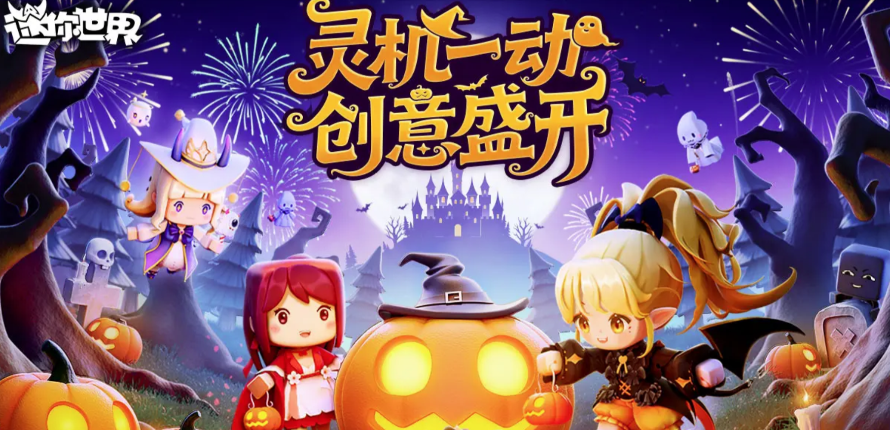 迷你世界账号管理 迷你世界账号去哪里交易好