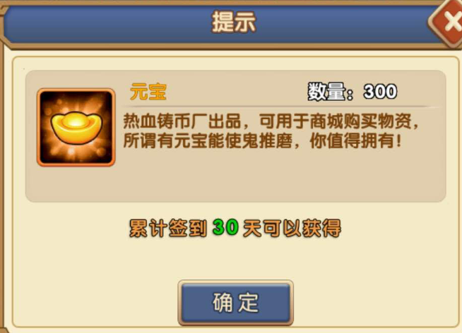 如何在游戏中高效获取三国乱世霸王中的元宝？探索元宝怪的隐藏地点