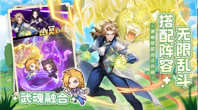 口袋斗罗大陆尘心获取方法全解析 口袋斗罗大陆尘心培养策略与阵容搭配指南