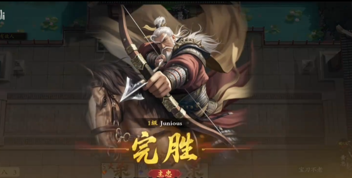 名将杀武侯讲武第6-10关通关教程 名将杀武侯讲武第六至十关详细打法技巧