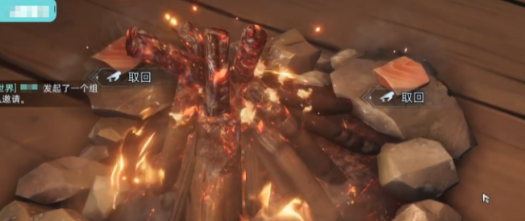 荒原曙光篝火点燃方法及攻略指南
