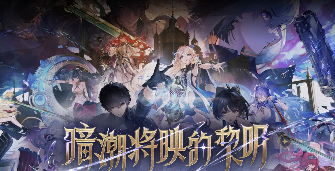 鸣潮账号交易去哪个平台好 正规的游戏账号交易平台介绍