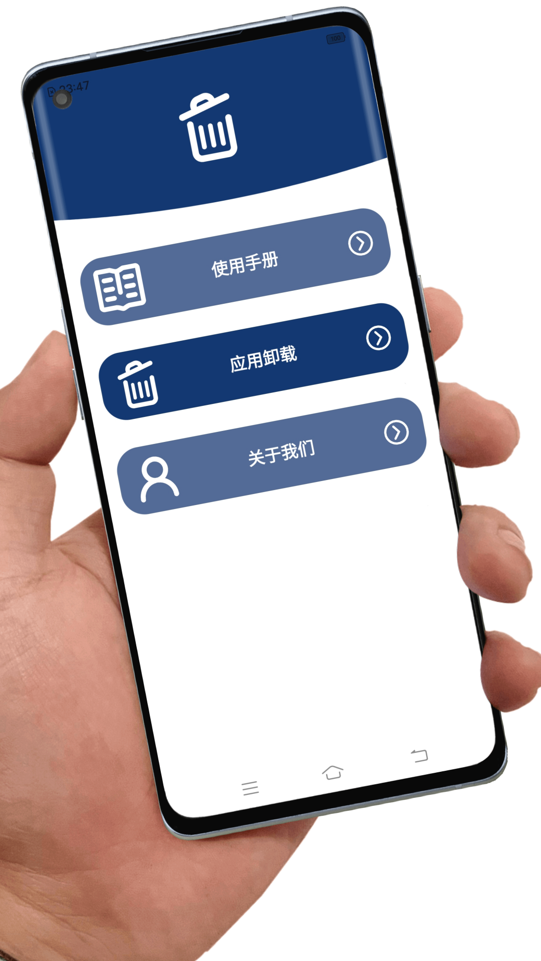 已卸载的app在哪里找回 实用的app找回软件推荐