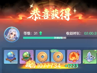 三國大冒險怎么升星 三國大冒險角色升星攻略介紹