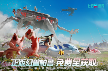 經(jīng)典的射擊手游推薦 2025熱門的射擊手游下載合集