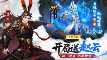 三國大冒險卸甲令怎么用 三國大冒險卸甲令用途盤點