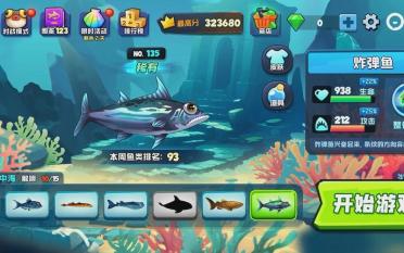 人氣炸魚游戲有哪些 2025受歡迎的炸魚游戲推薦