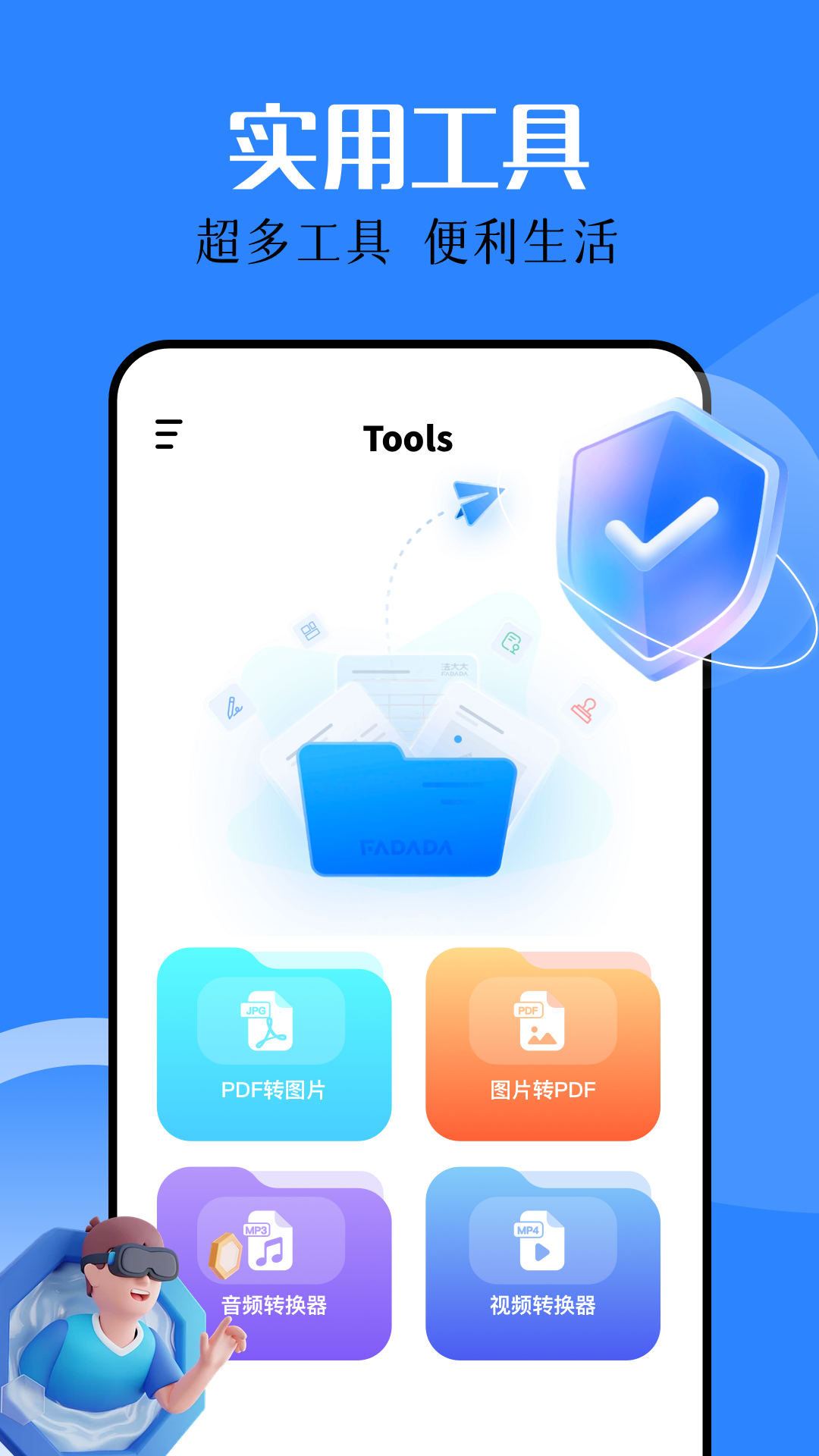 不用钱PDF压缩软件哪些好 可靠的免费PDF压缩工具分享