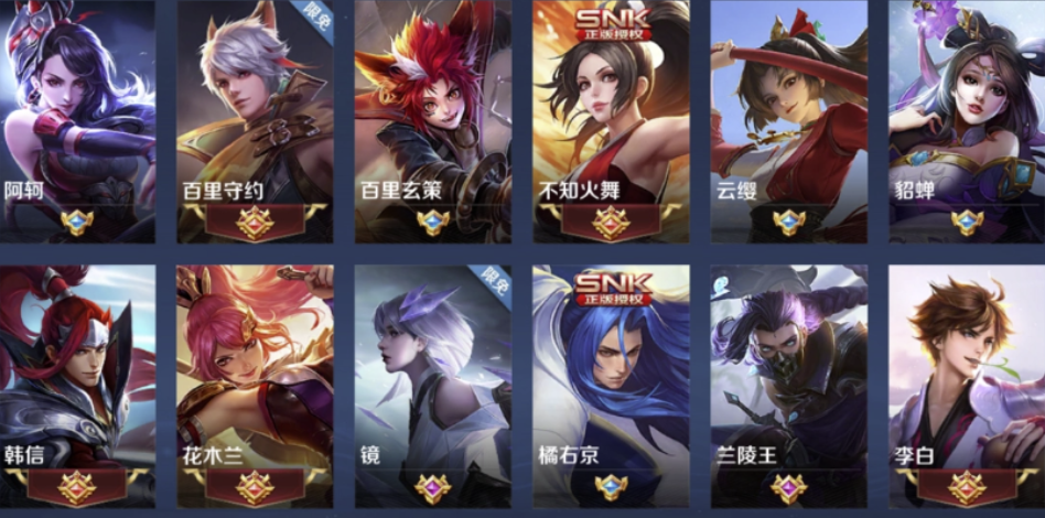 贵7王者号得充多少钱 贵7王者号交易平台下载链接分享