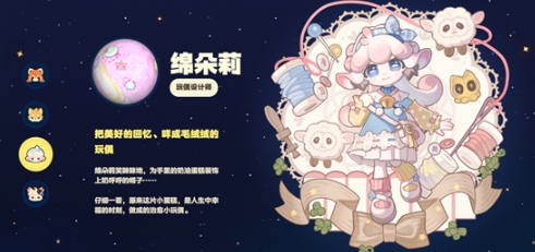 《星布谷地》游戏背后的公司揭秘：探索其发展历程与成就