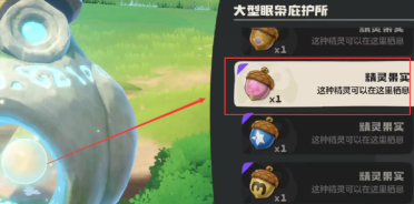 洛克王國世界小皮球強度高嗎 洛克王國世界小皮球強度分析