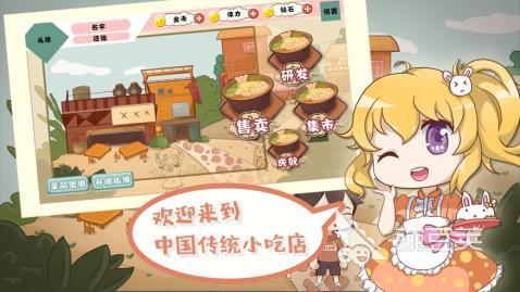 中餐厅游戏2025热门推荐 中餐厅游戏2025必玩合集