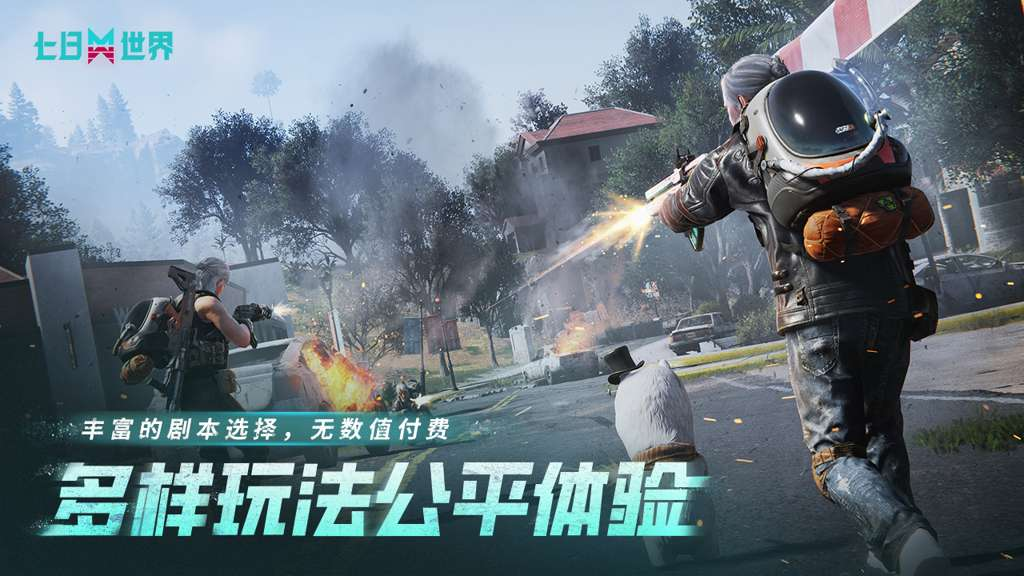 2025年最受欢迎生存战争游戏盘点：人气之巅