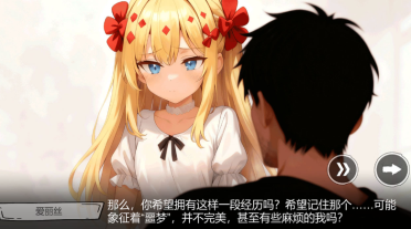 病棟劇情是什么 病棟劇情介紹