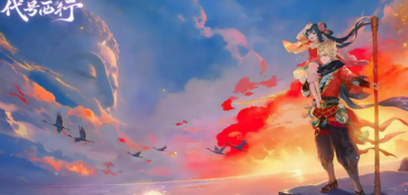 代號西行最新下載地址 代號西行免費下載鏈接