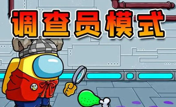 2025年值得下载的优质太空狼人杀游戏盘点