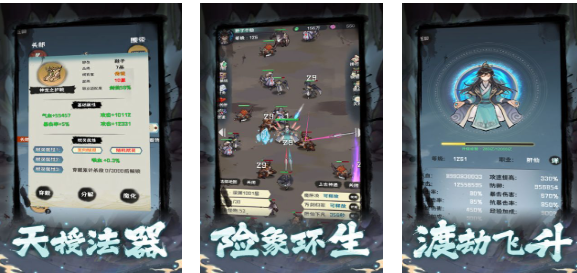 2025年最受欢迎的肝游戏下载排行榜