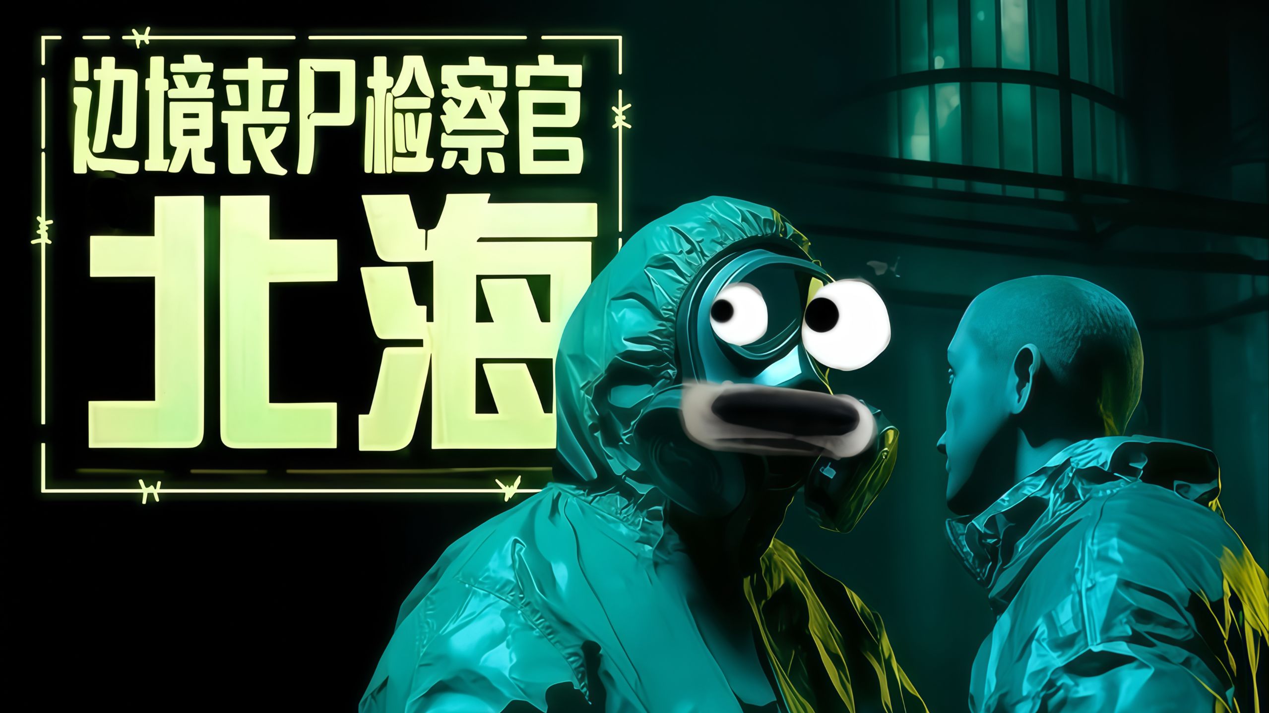 2025年热门边境手机游戏排行榜