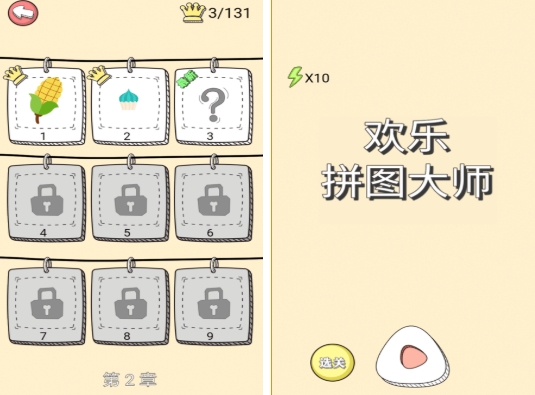 ����Ķ�ͯƴͼ��Ϸǰ�� ����Ķ�ͯƴͼ���δ�ȫ2025