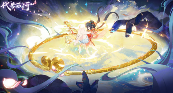 探索未知：《代号西行》游戏深度解析