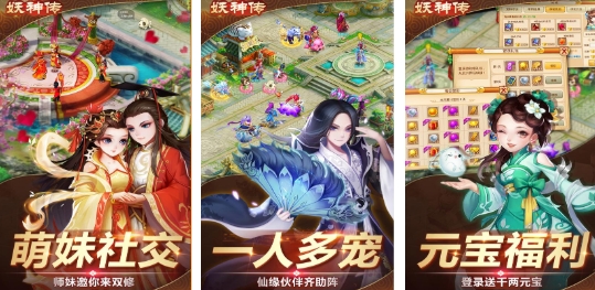 2025年精选仙侠手游大盘点：经典之作一览