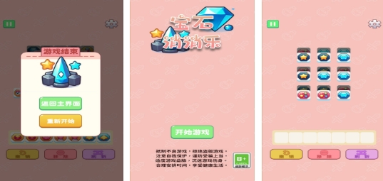 2025年最受期待的五款耐玩宝石游戏，趣味横生的游戏盘点