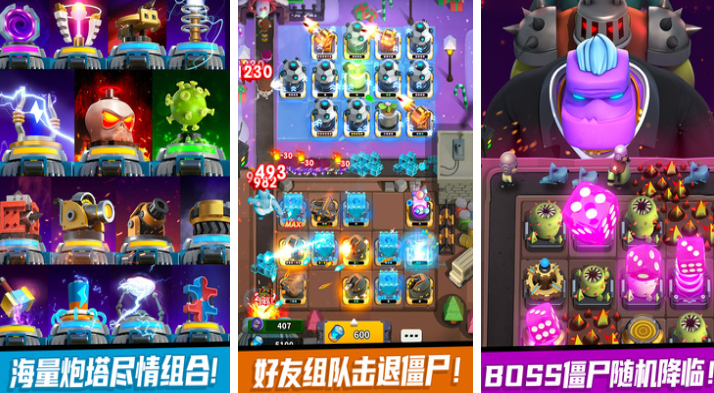 2025年精选僵尸游戏大盘点：哪些值得下载？