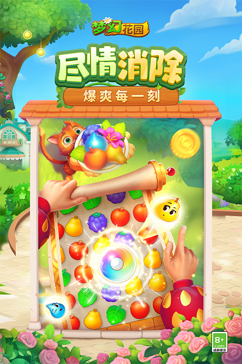 2025年最热门的免费闯关游戏盘点：探索无限乐趣