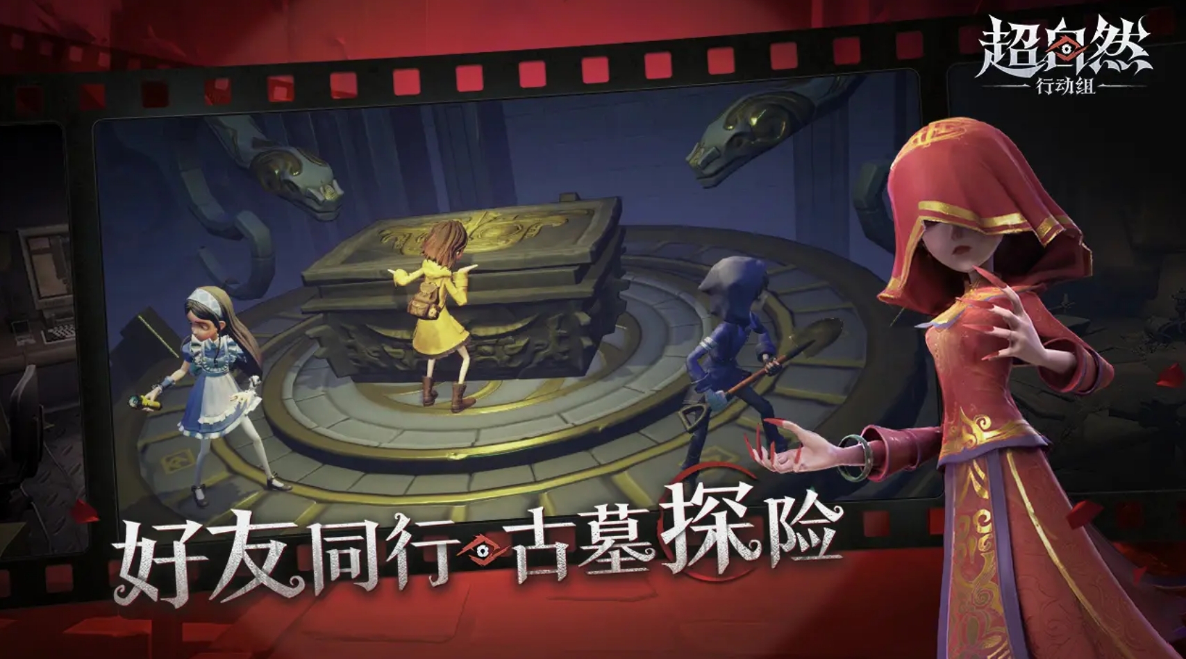 2025年高可玩性詭異生存手游推薦：十大驚悚冒險游戲盤點